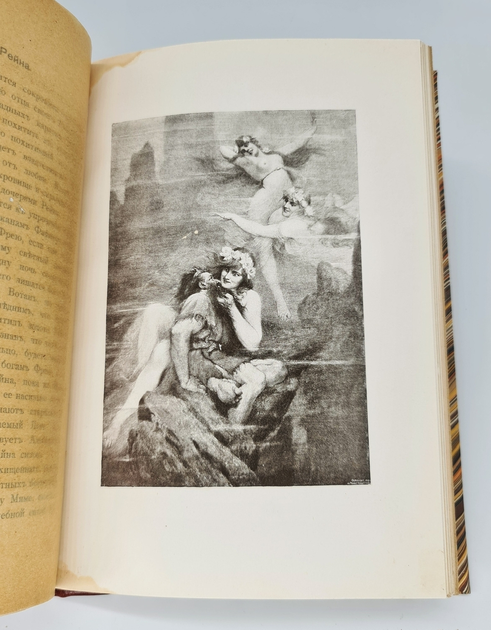 "Рихард Вагнер. Его жизнь и творения". А.Ильинский. 1913г. - антикварное издание