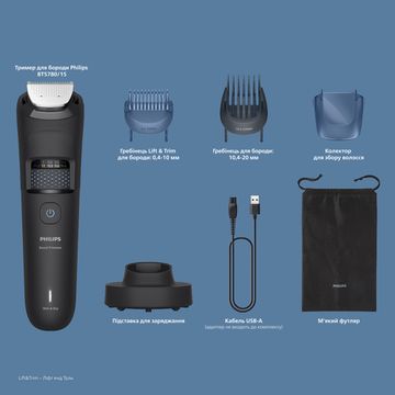 Тример для бороди Philips BT5780/15 серії 5000