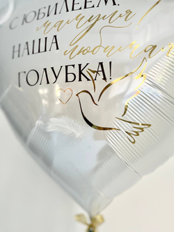 Воздушные шары на Юбилей шляпная коробка/фотобокс №3743