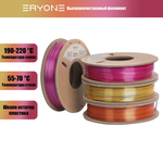 Пластик Eryone Silk PLA Tri-Color Combination (комплект) 4x 0.25 кг "Red&Blue&Green+Red&Purple&Gold+