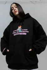 Худи 2 миллиона лет эволюции v.2