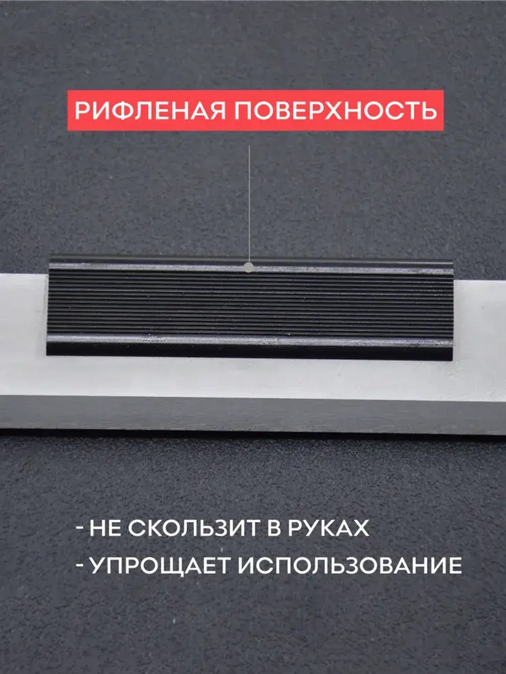 Лекальная линейка кл. точн. 0 ножевидной формы 175 мм
