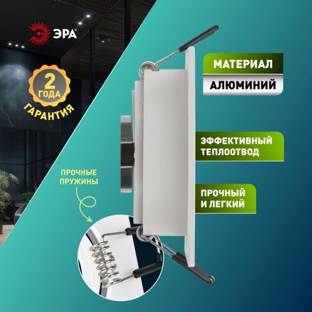 Светильник встраиваемый алюминиевый ЭРА KL85 WH под лампу MR16 GU5.3 белый | Алюминиевые встраиваемые светильники