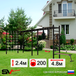 Уличная шведская стенка Sv Sport рукоход х 2 с комплектом турник прямой У55055 (Брусья/Стойка/Скамья/"Лодочка"/Кронш бокс/Сетка)