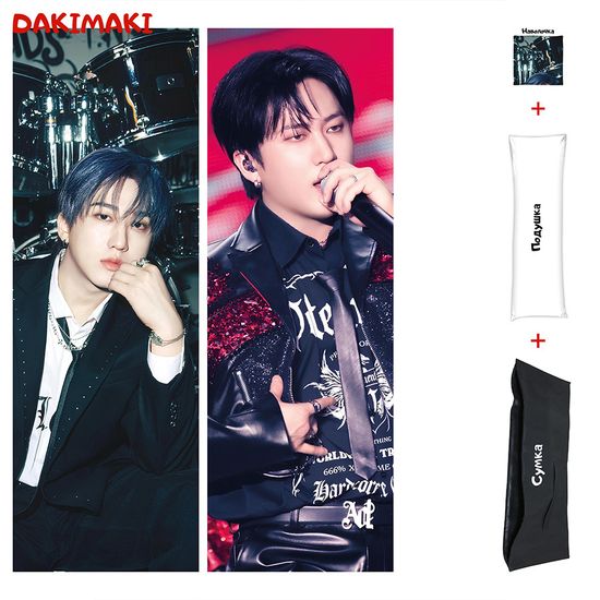 Дакимакура Со Чанбин Стрей Кидс арт. 1267