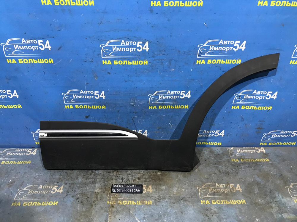 Накладка на дверь CHERY TIGGO 4 PRO 2022