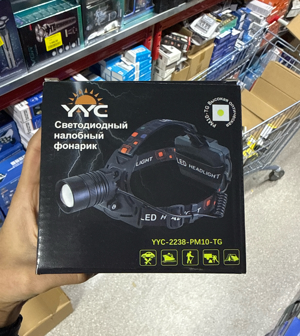 Налобный фонарик YYC-2238-PM10-TG