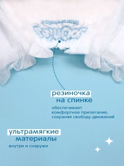 Подгузники Joonies Marshmallow S 3-6кг 64шт