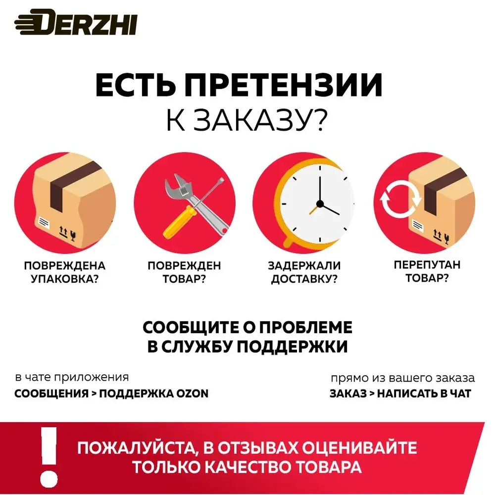 Тарелка опорная для дрели и УШМ под круг Velcro (липучка), 125мм DERZHI