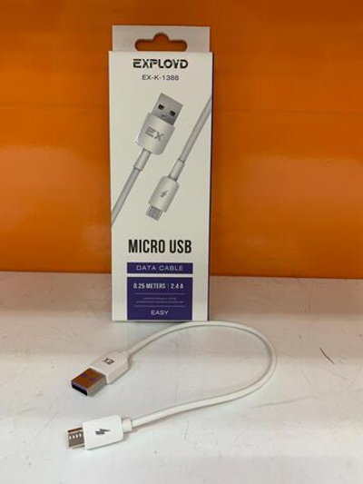 Кабель USB - микро USB Exployd EX-K-1388 EASY, 0.25м, 2.4A, цвет: ,белый