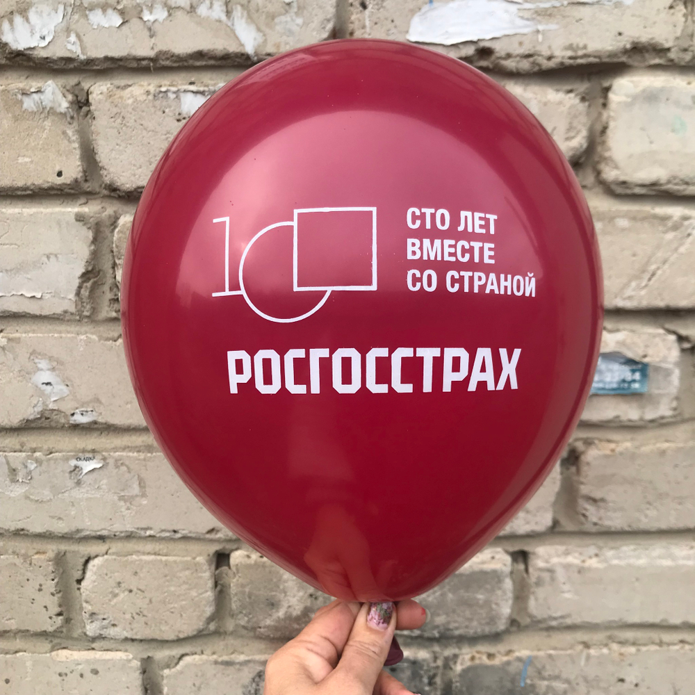 Печать БЕЛОЙ краской.