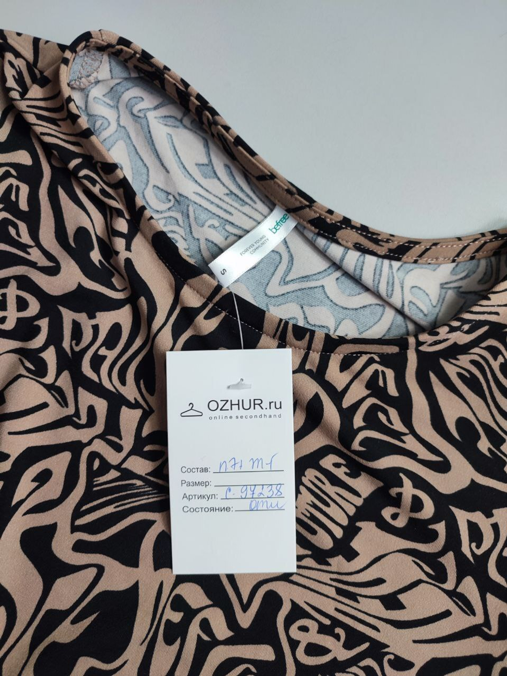 Платье Befree стильное 44 размер