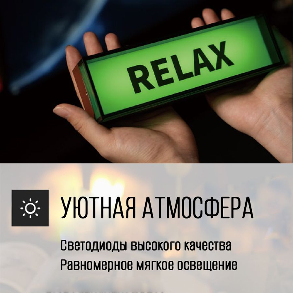 Декоративный светильник - ночник "SPACE", прозрачный