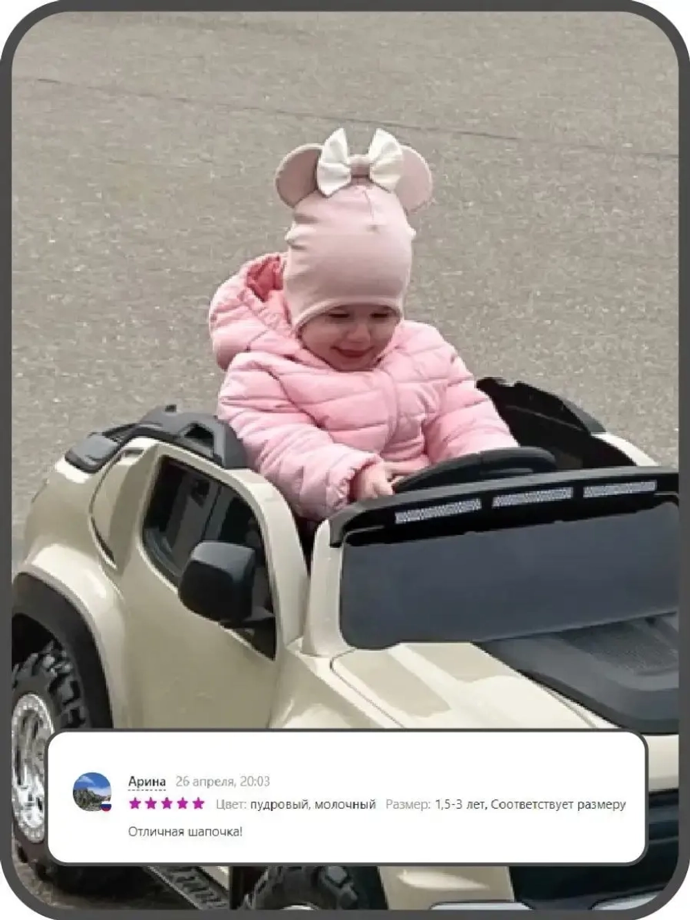 Шапка для девочек с ушками и снуд на осень