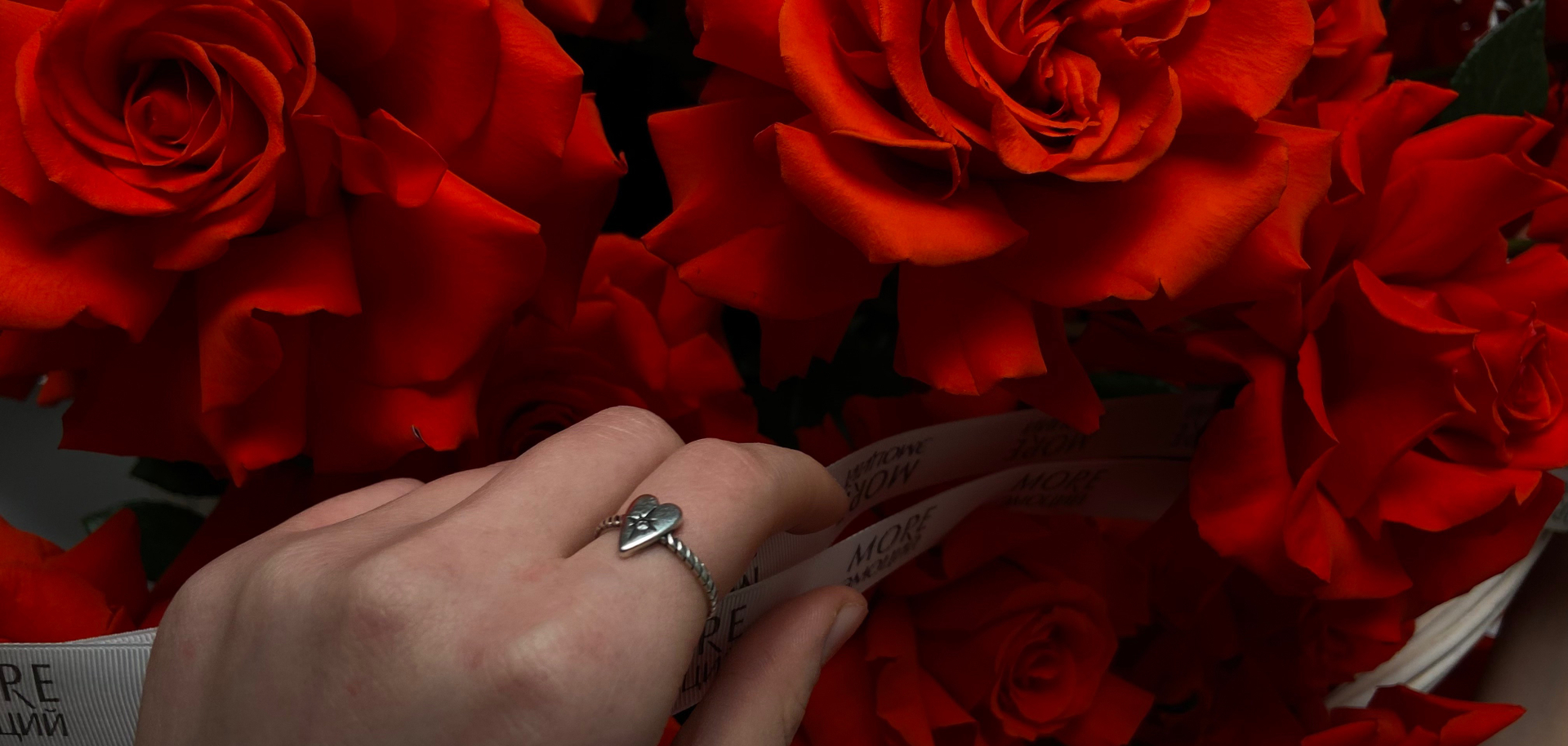 Подари море любви