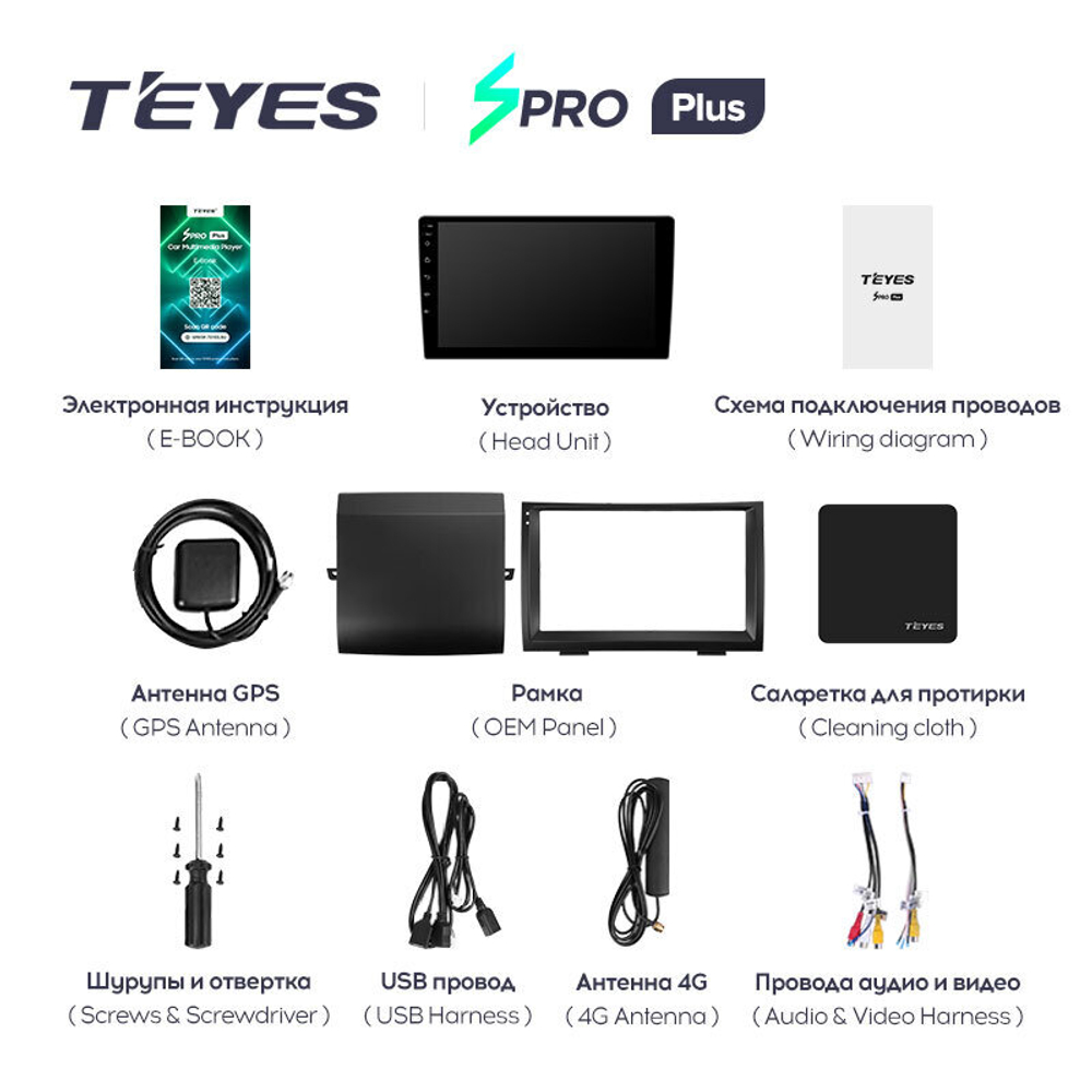 Teyes SPRO Plus 9" для Toyota Prius 2 2003-2011