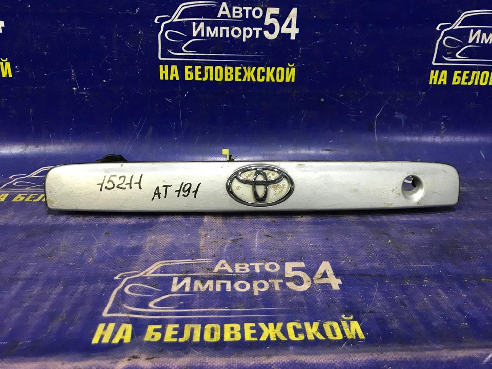 Ручка двери багажника TOYOTA CALDINA 1996-1997