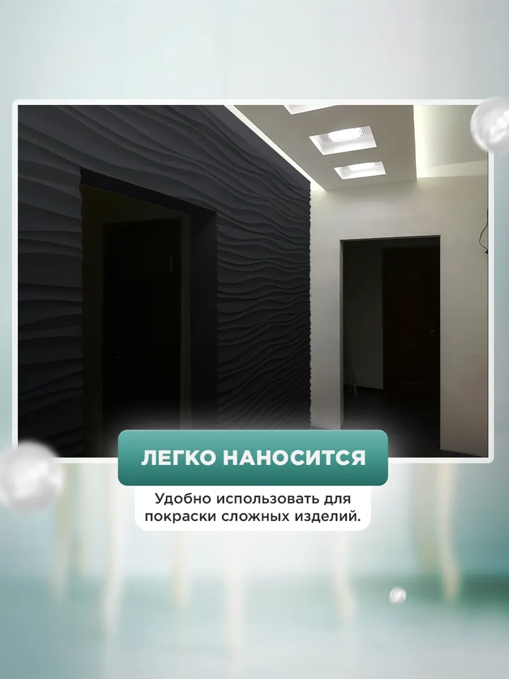 Акриловая краска для мебели и дерева графит 1 литр