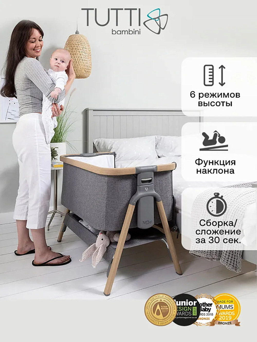 Колыбель приставная Tutti Bambini CoZee c колёсами GTD Oak/Charcoal