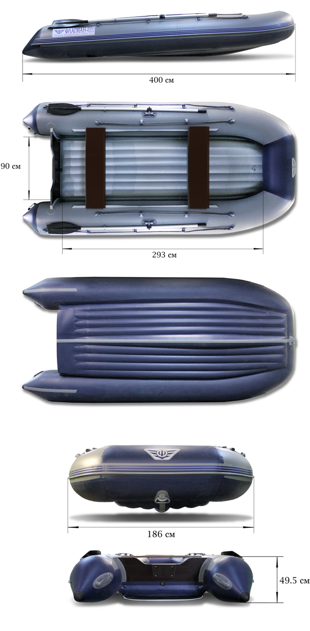 Лодка ПВХ ФЛАГМАН 400 U