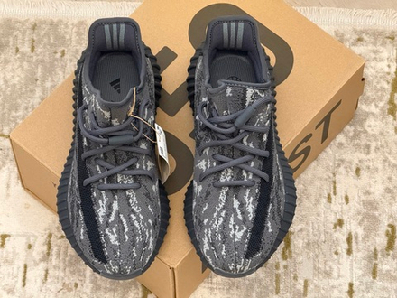 Yeezy Boost 350 V2 MX Dark Salt