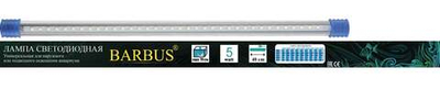 Barbus Универсальный светодиодный светильник БЕЛЫЙ 40см 7,2ватт