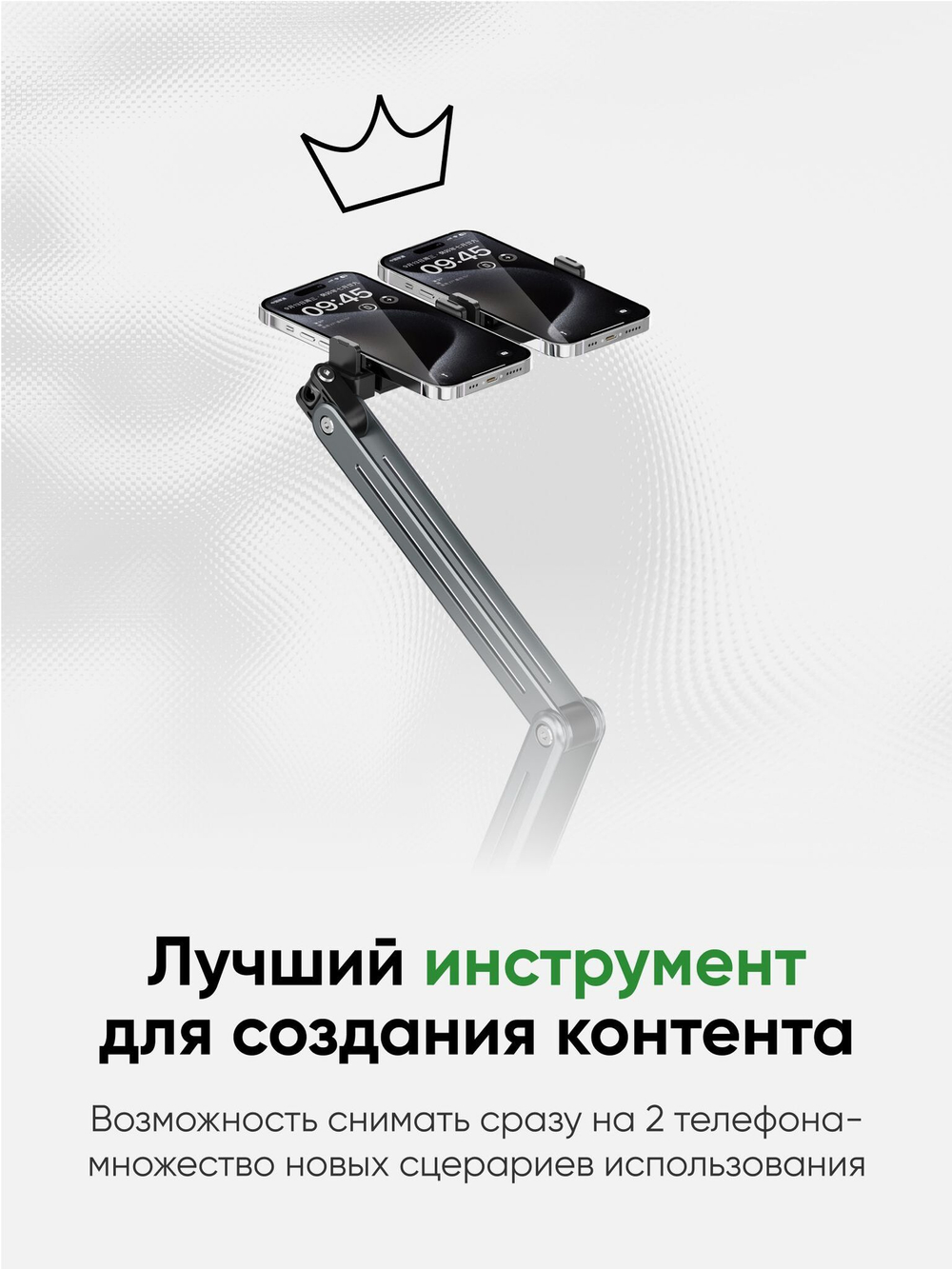 Напольная подставка для планшетов BLESSTEC P76