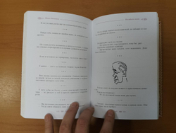 Раневская Ф.Г. "Афоризмы" Книга подарочная в обложке из натуральной кожи
