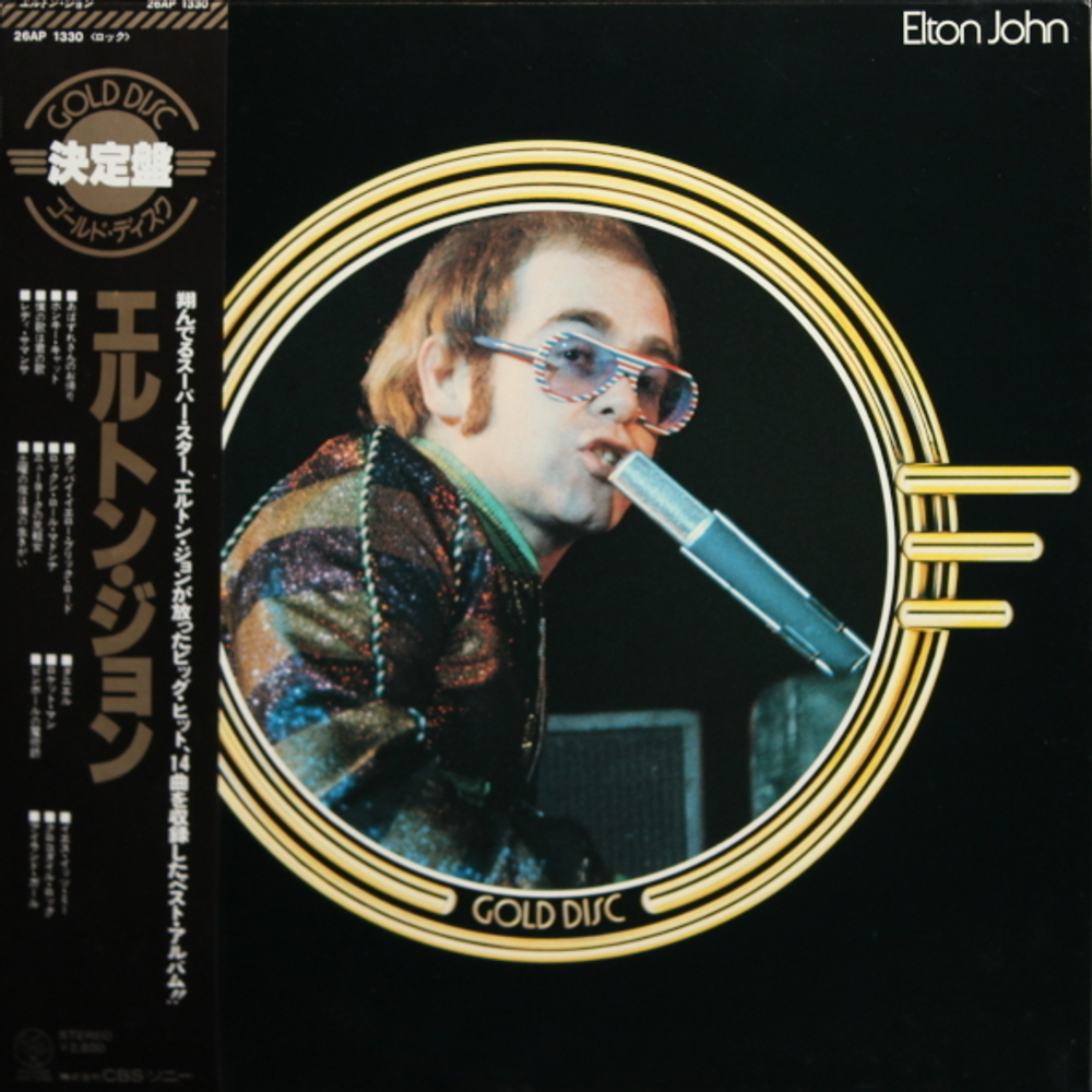 Elton John / Gold Disc (LP)