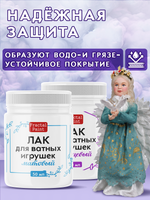 Комбо лаков для ватных игрушек (матовый+глянцевый) 2х50 мл