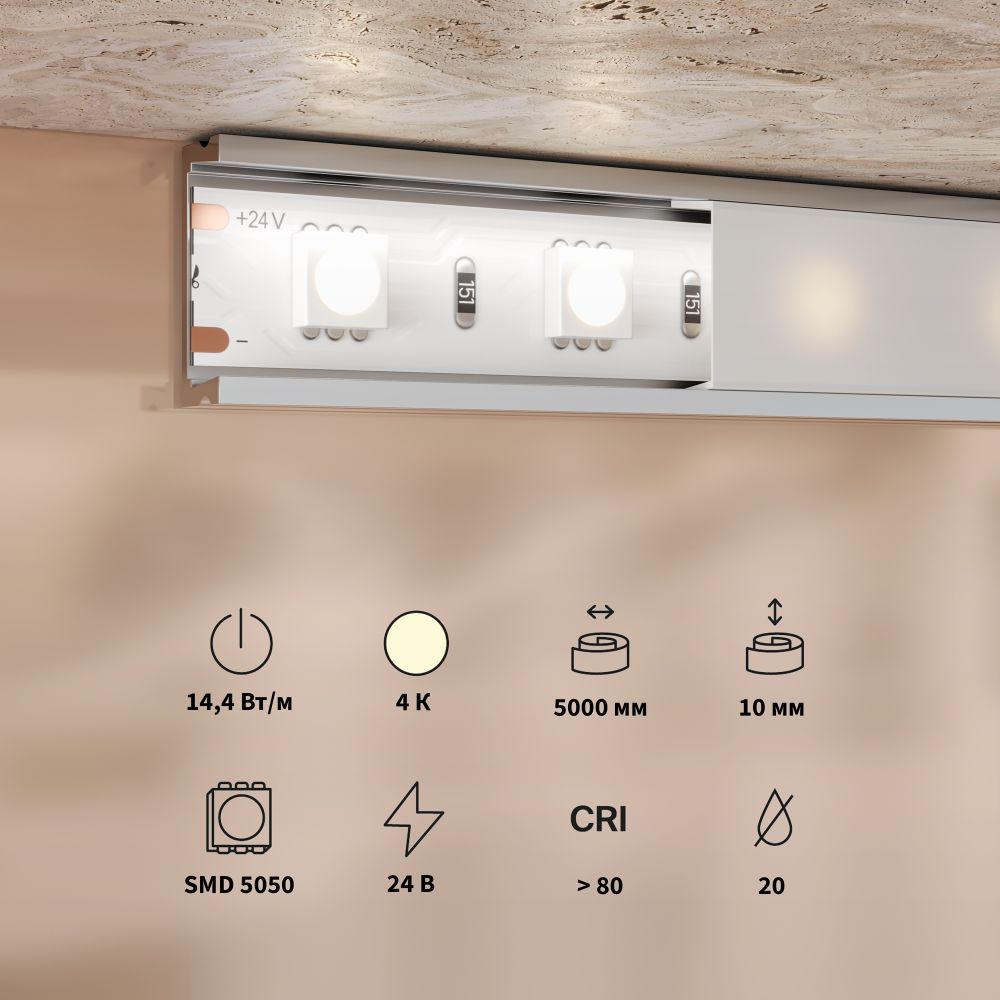 Светодиодная лента Led Strip 201190