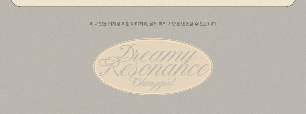 Альбом OH MY GIRL - DREAMY RESONANCE 10th Mini Album RANDOM Version