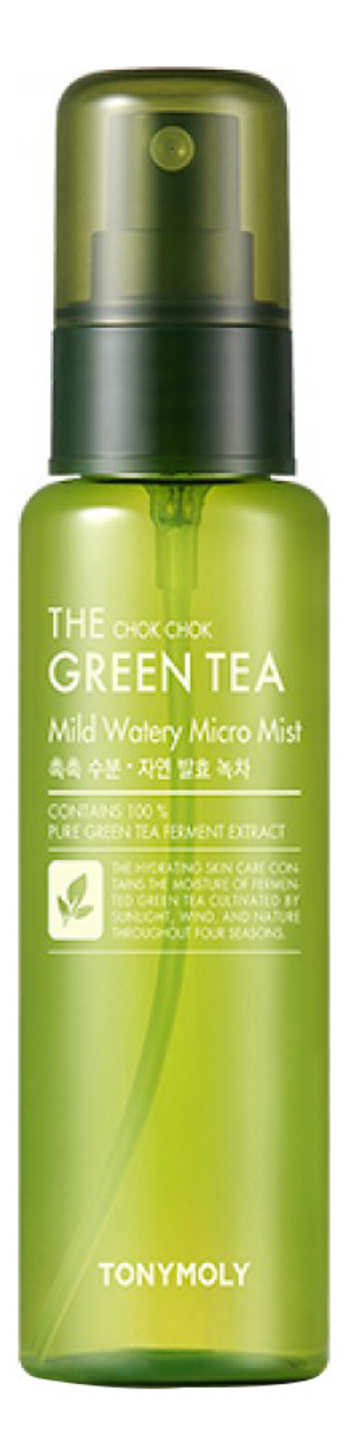TONYMOLY Увлажняющий мист для лица с экстрактом зеленого чая - THE CHOK CHOK GREEN TEA Mild Watery Micro Mist, 50мл