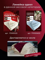 Утяжеленное одеяло Premium 140x200 см 10 кг тяжелое