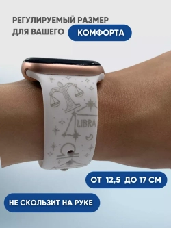 Ремешок для Apple watch 38 40 41 мм силиконовый браслет