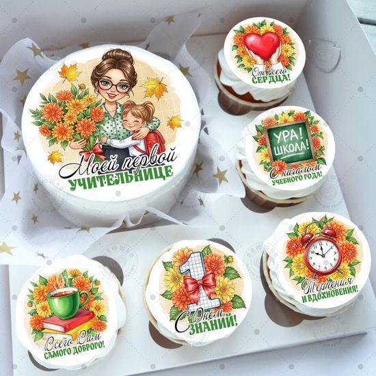 Бенто торт + капкейки на День знаний для первого учителя