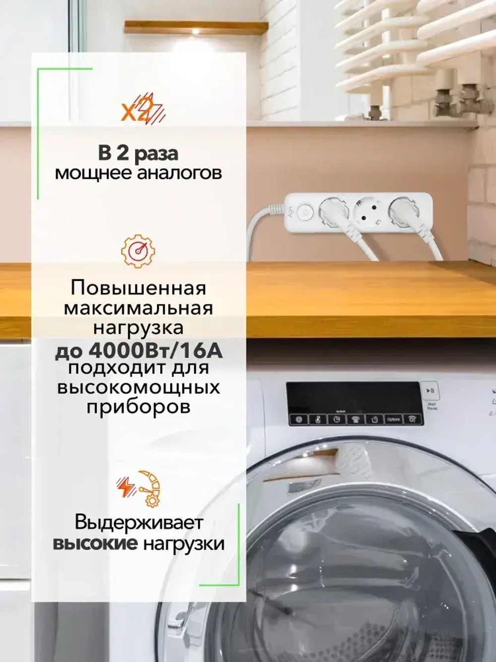 Сетевой фильтр, AGNI, 3 розетки с выключателем, удлинитель 2 метра