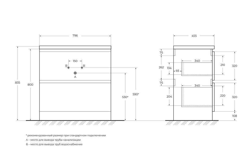 Тумба напольная под раковину BelBagno ALBANO-800-2C-PIA-BL