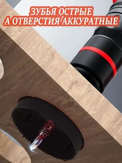 Шаблон для врезки дверных замков,Установите замок на дверной набор инструментов набор коронок 25 и 54мм