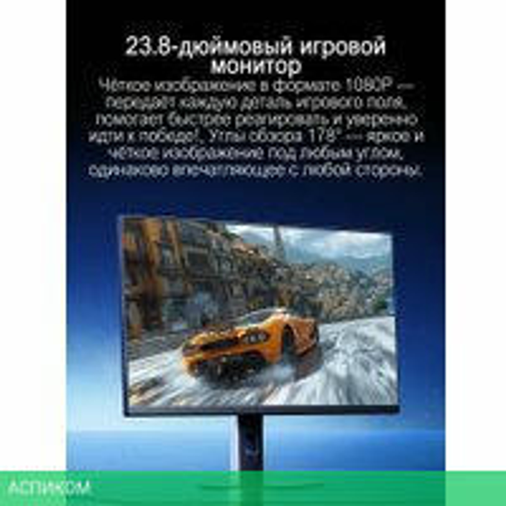 Игровой монитор Xiaomi Redmi G24 A24FDA-RG (китайская версия)