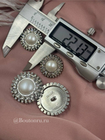 Пуговицы Скиап. серебристые перламутр (жемчуг) со стразами