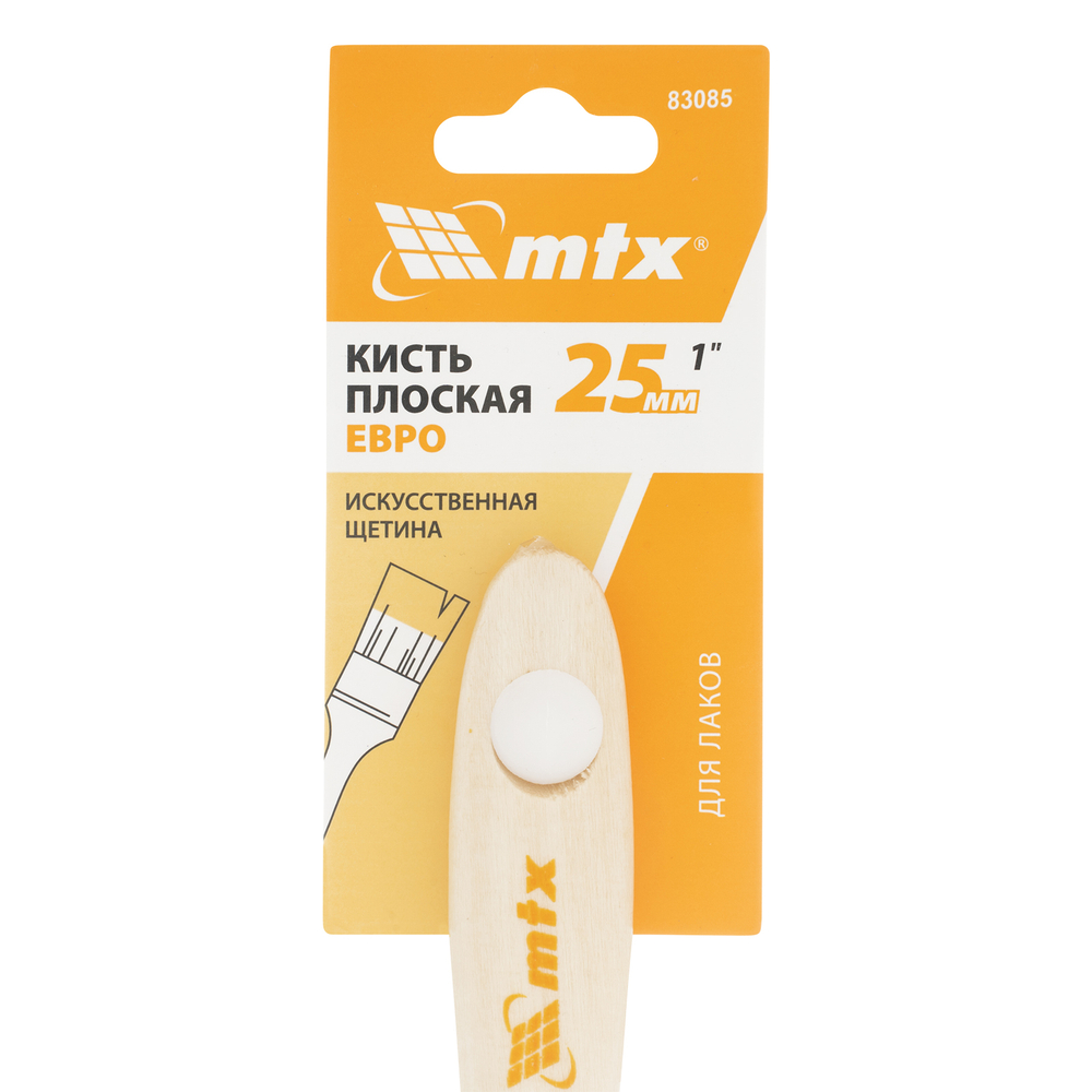 Кисть плоская для лаков "Евро" 1", искусственная щетина, деревянная ручка MTX
