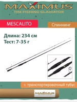 Спиннинг Maximus MESCALITO