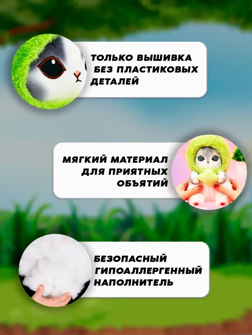 Мягкая игрушка кошка лягушка 23 см Mofusand cat