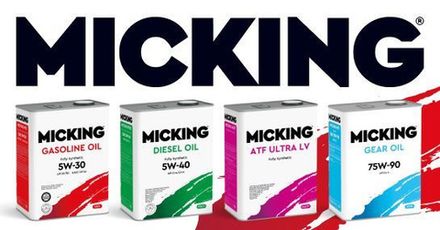 Micking (new!)