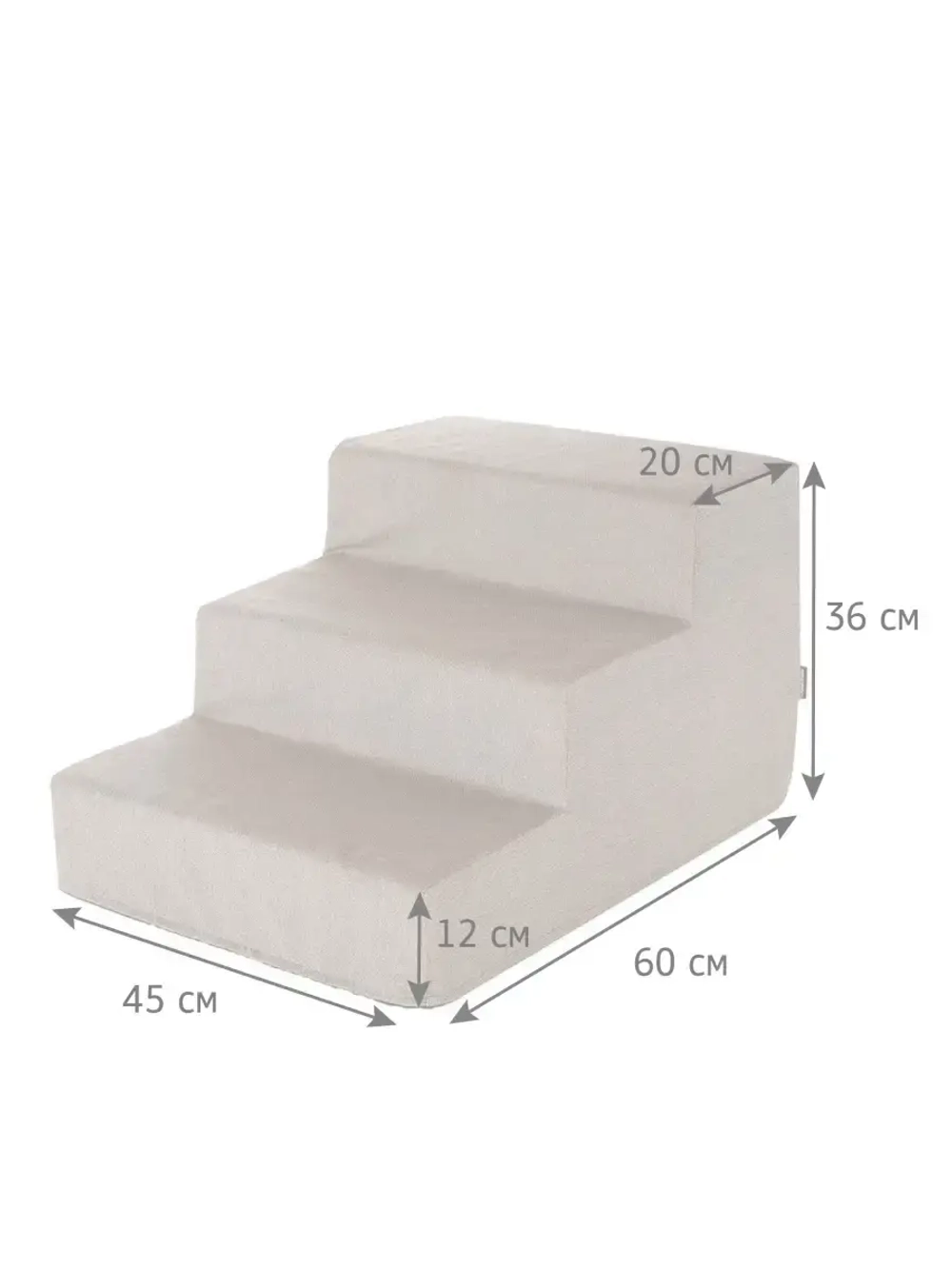 Ступенька лестница для собак и кошек