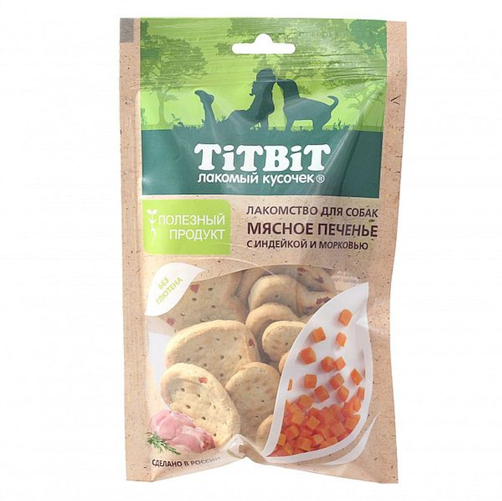 Печенье мясное с индейкой и морковью 60 г лакомство для собак 021460 (TitBit)