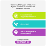 Смарт-часы Elari 4GR M желтый