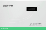 Стабилизатор напряжения Smartwatt AVR Slim 8000RW белый (4512020310009)