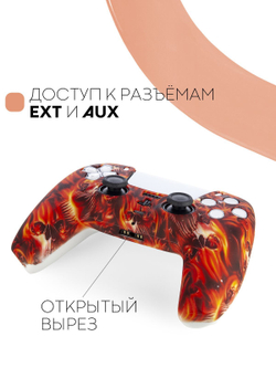 Чехол КАРТОФАН для Sony PlayStation 5 оптом (арт. KF-PS5-SP-08)